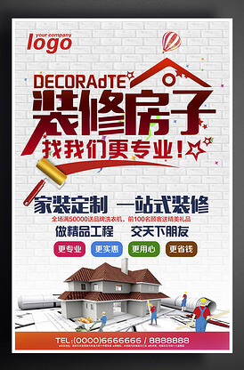 异形柱支模构造